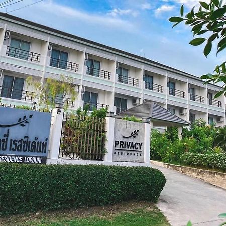 Privacy Residence Lop Buri מראה חיצוני תמונה