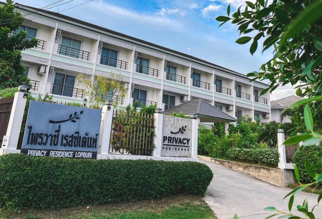 Privacy Residence Lop Buri מראה חיצוני תמונה